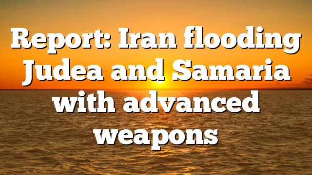Report: Iran flooding Judea and Samaria with advanced weapons