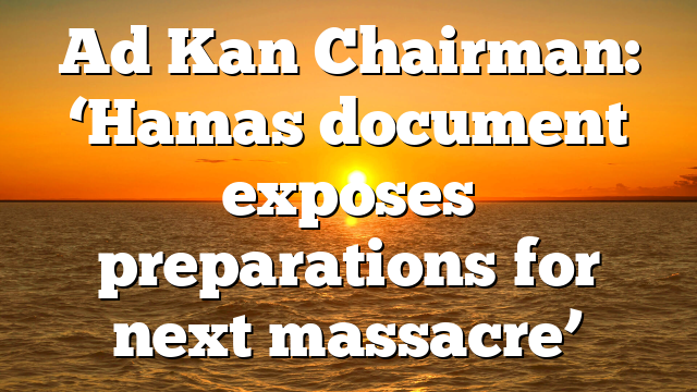 Ad Kan Chairman: ‘Hamas document exposes preparations for next massacre’