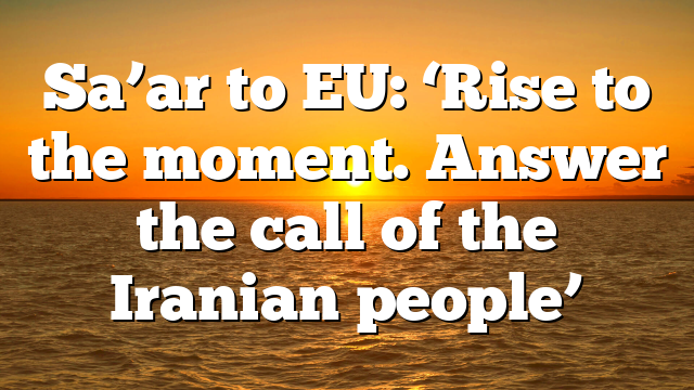 Sa’ar to EU: ‘Rise to the moment. Answer the call of the Iranian people’